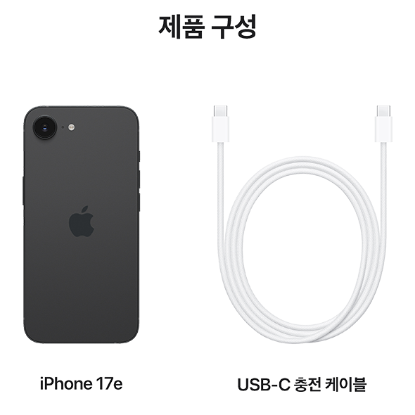 iPhone 17e 이미지 4