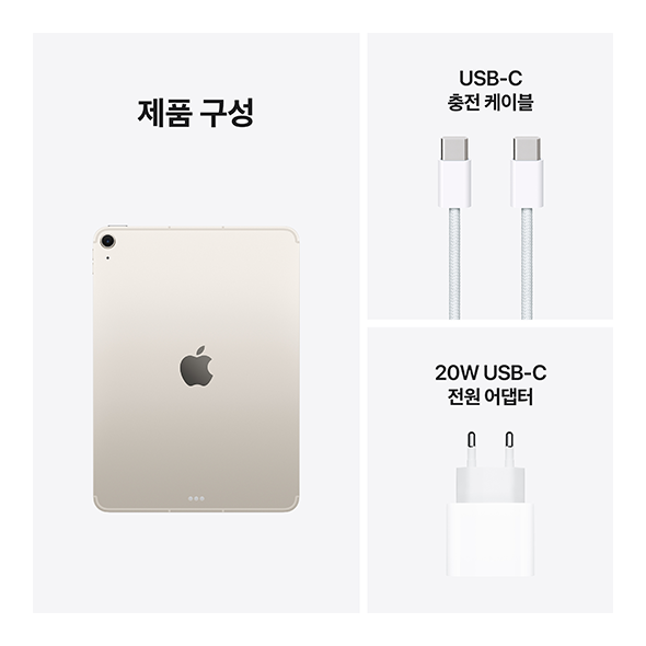 iPad Air 11 (M4 모델) 이미지 4