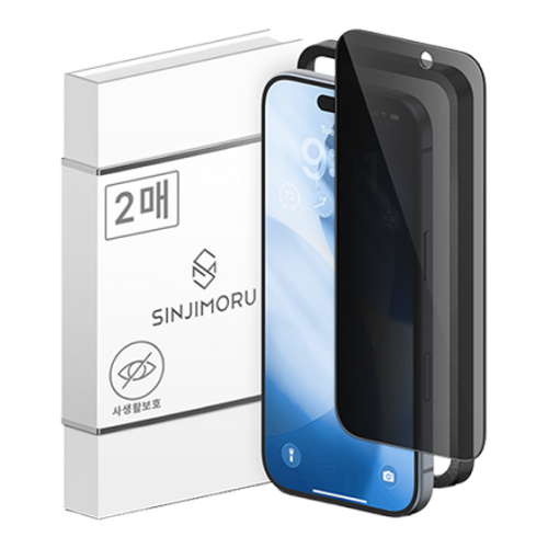 [신지모루] 아이폰17 사생활 강화유리필름 2매입