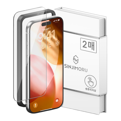 [신지모루] 아이폰17 2.5Dx 강화유리필름 2매입