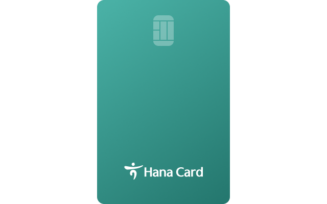 하나카드(최대 12개월)