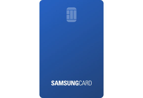 삼성카드(최대 24개월+캐시백)