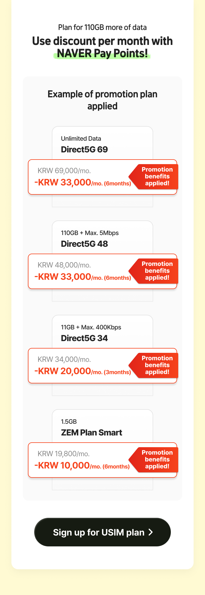 SK텔레콤 공식 온라인샵 | T 다이렉트샵