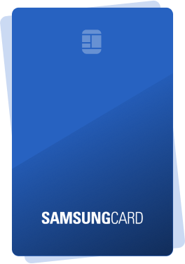 삼성카드(최대 12개월)