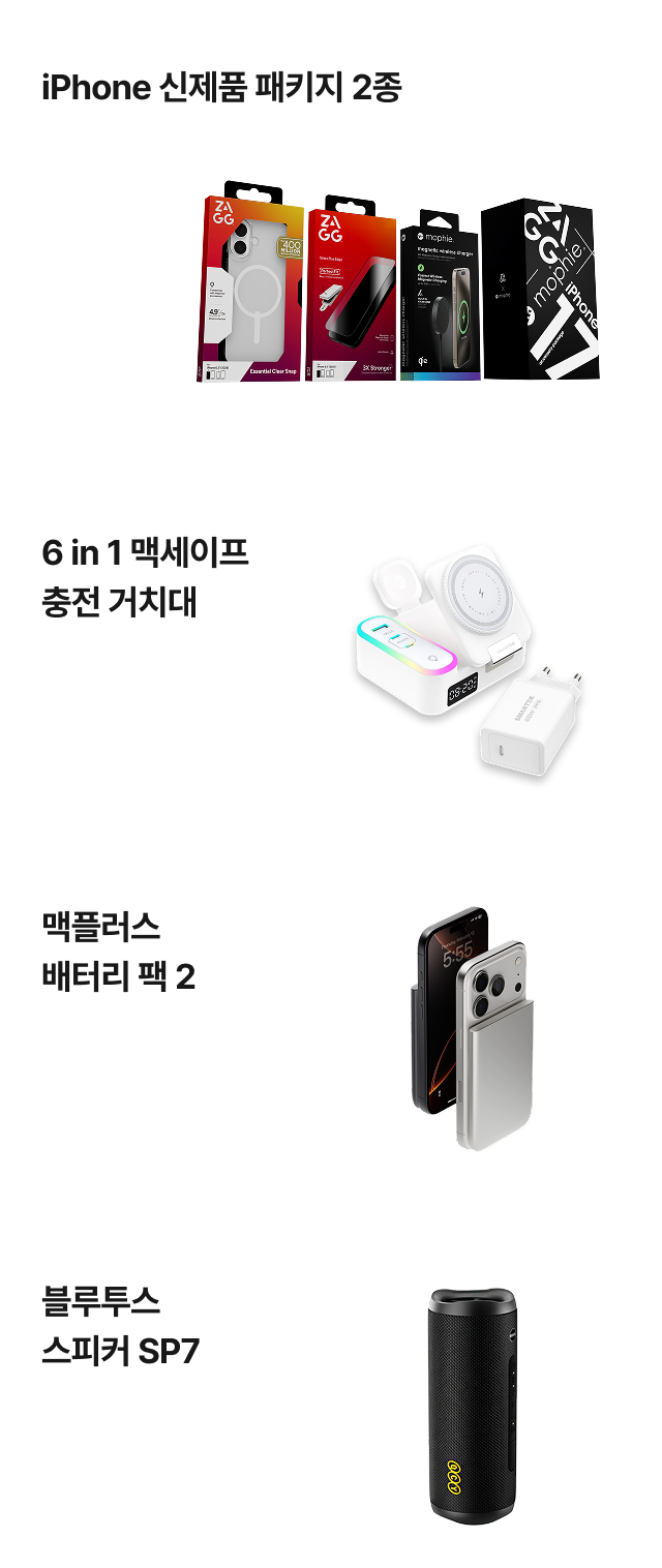 SK텔레콤 공식 온라인샵 | T 다이렉트샵