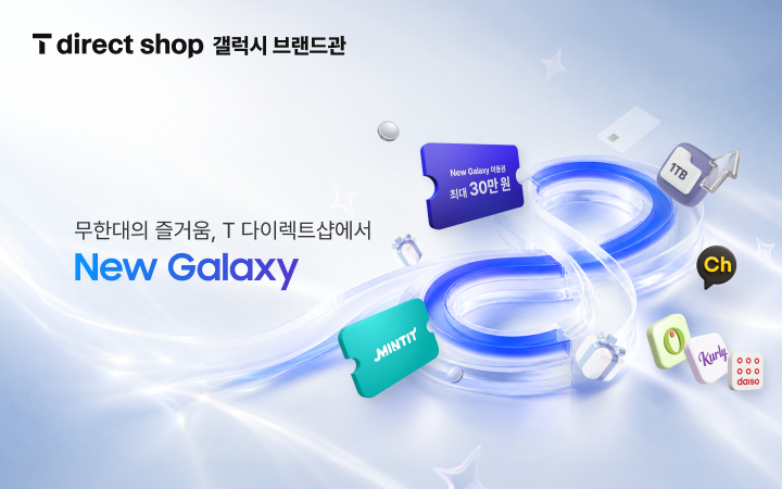 New Galaxy